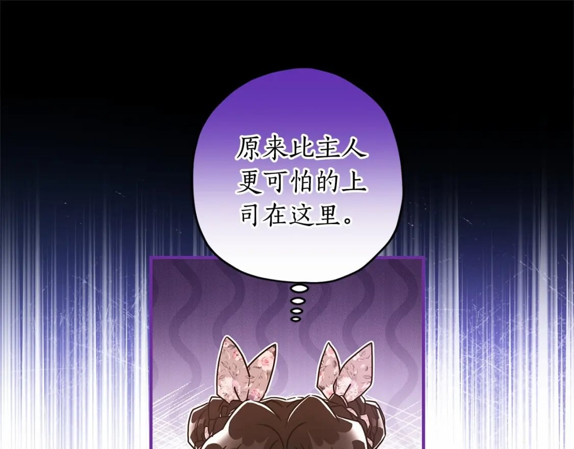 第67话 我们在首都的家95