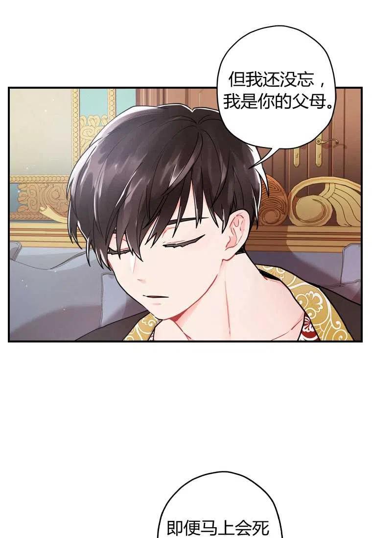 第12话23