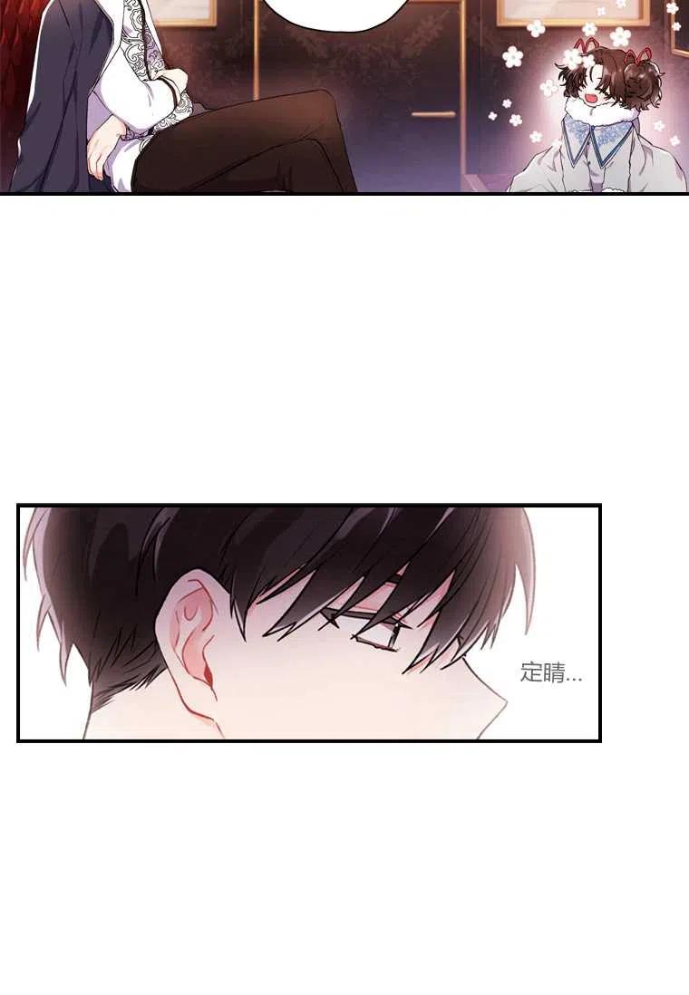 第04话43