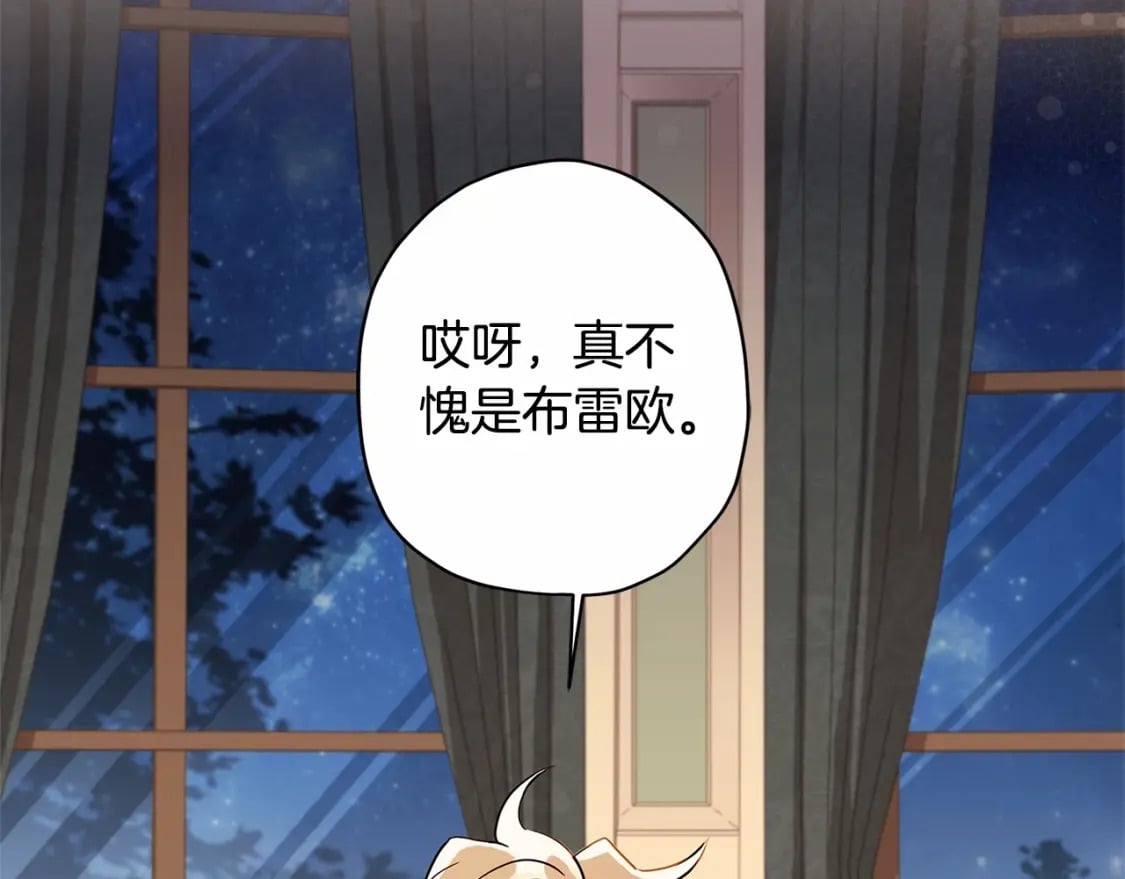 第60话 原来宝贝爱吃虾条啊35