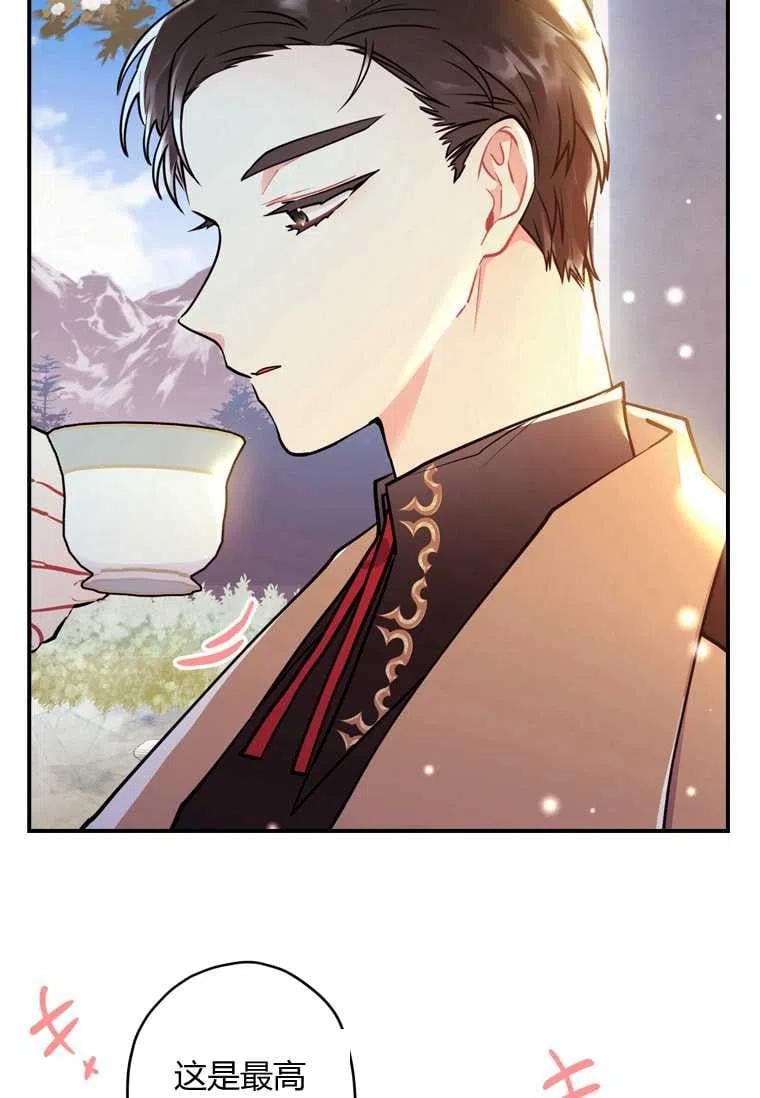 第35话82