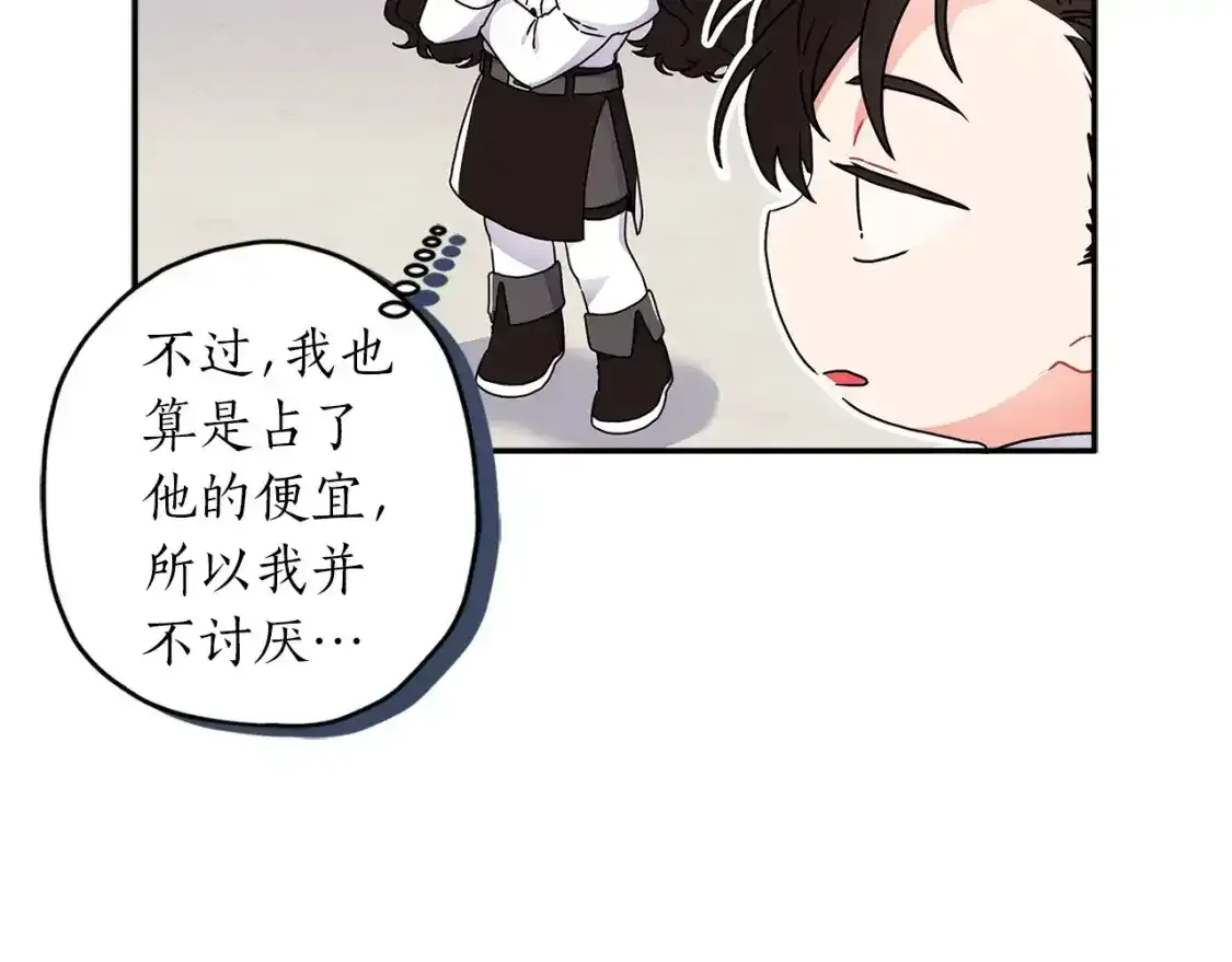 第51话 贵妇茶话会123