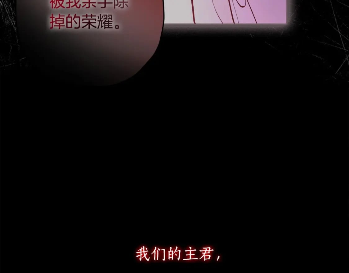 第72话 今年秋天就8岁啦85
