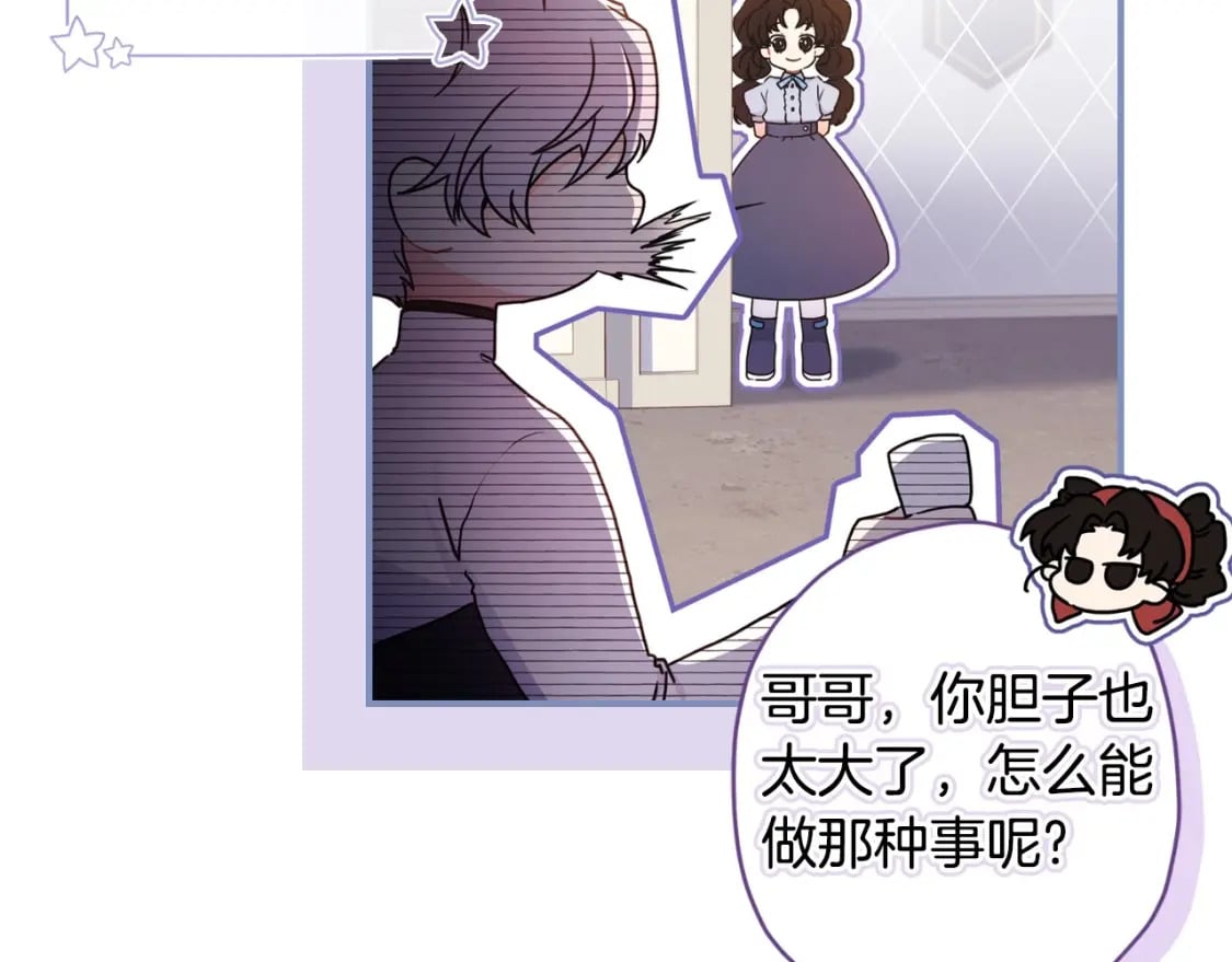 第84话 工作期间喝酒18