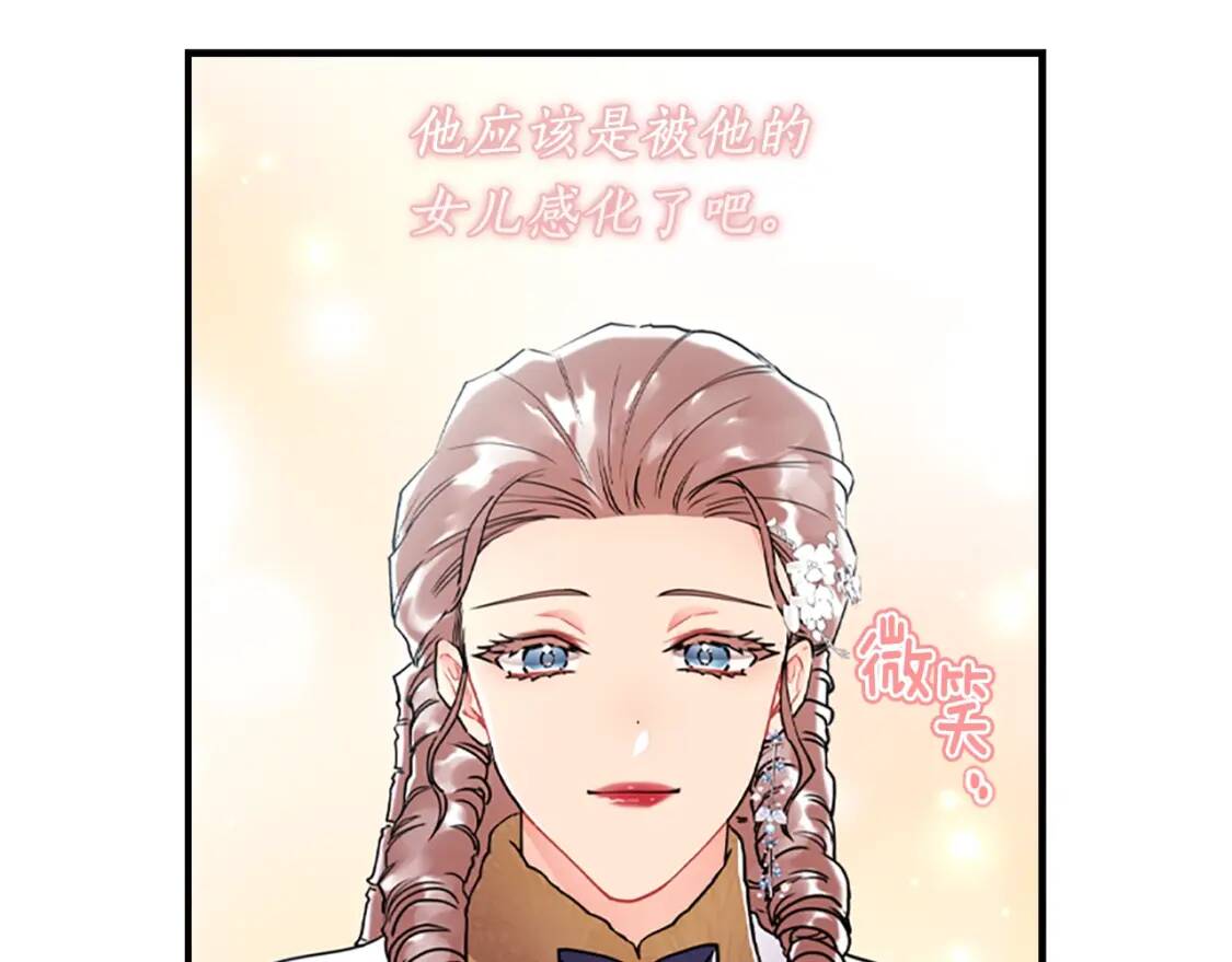 第44话 满脑子都是崽101