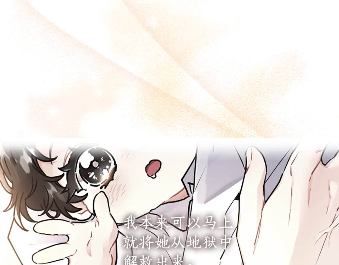 第44话 满脑子都是崽134