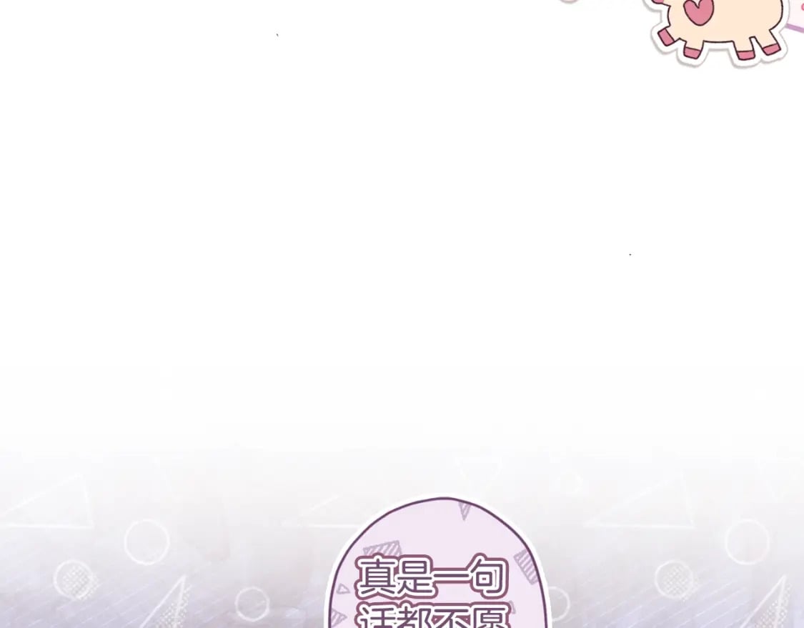 第86话 公爵的来访79