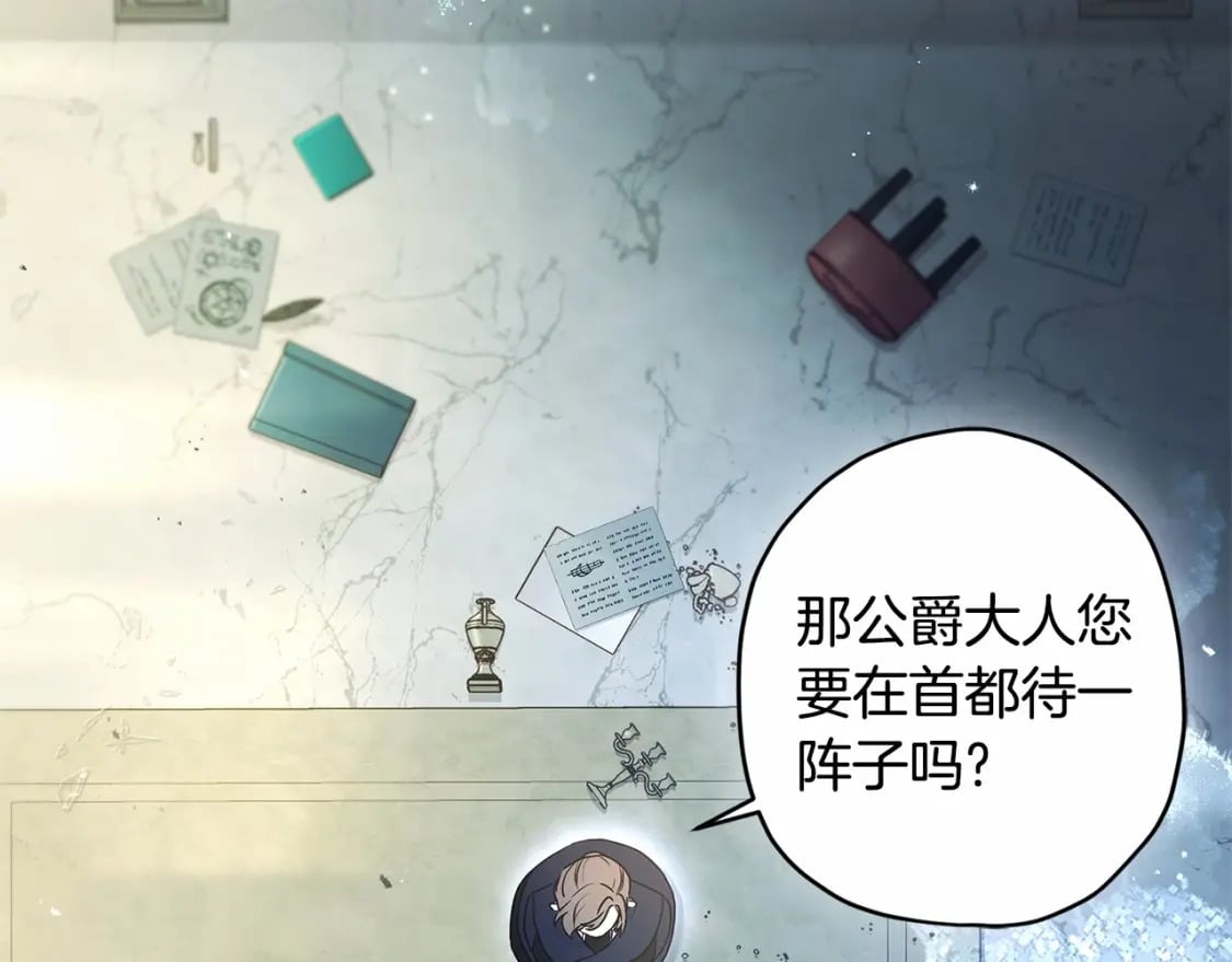 第75话 有深度的话题…65