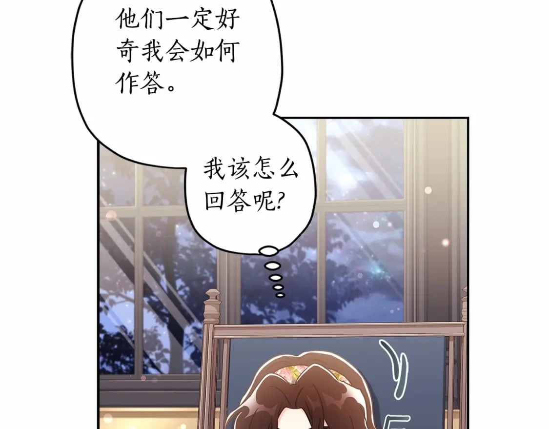 第71话 你能不能有点眼力见儿5