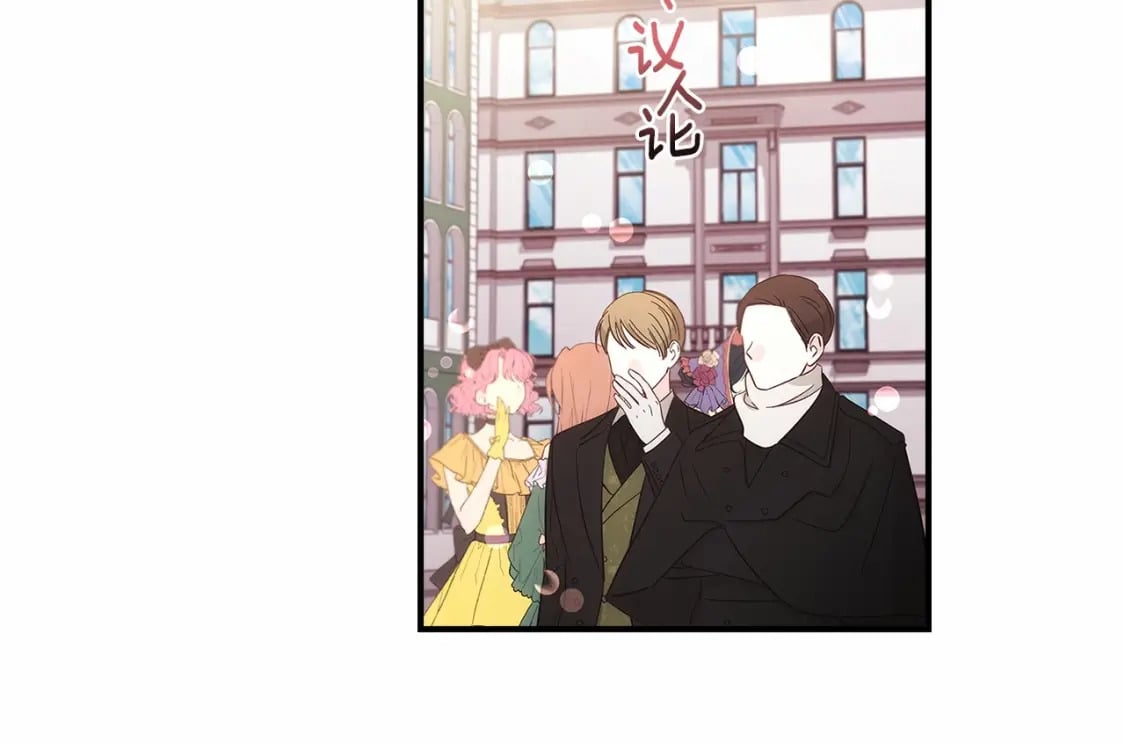 第73话 爸爸啾咪~139