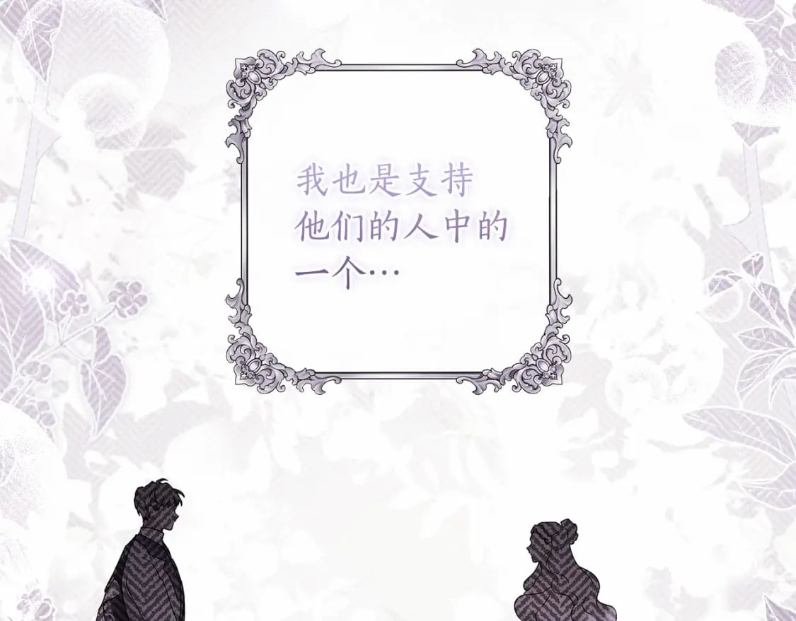 第63话 爸比的疯言疯语105