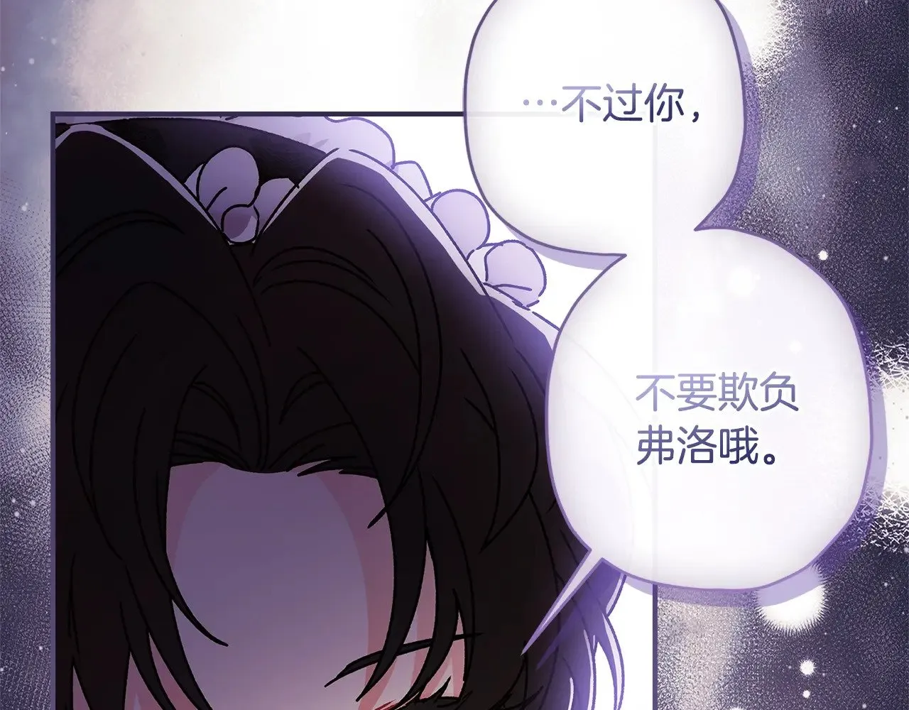 第100话 爸爸的烦恼135