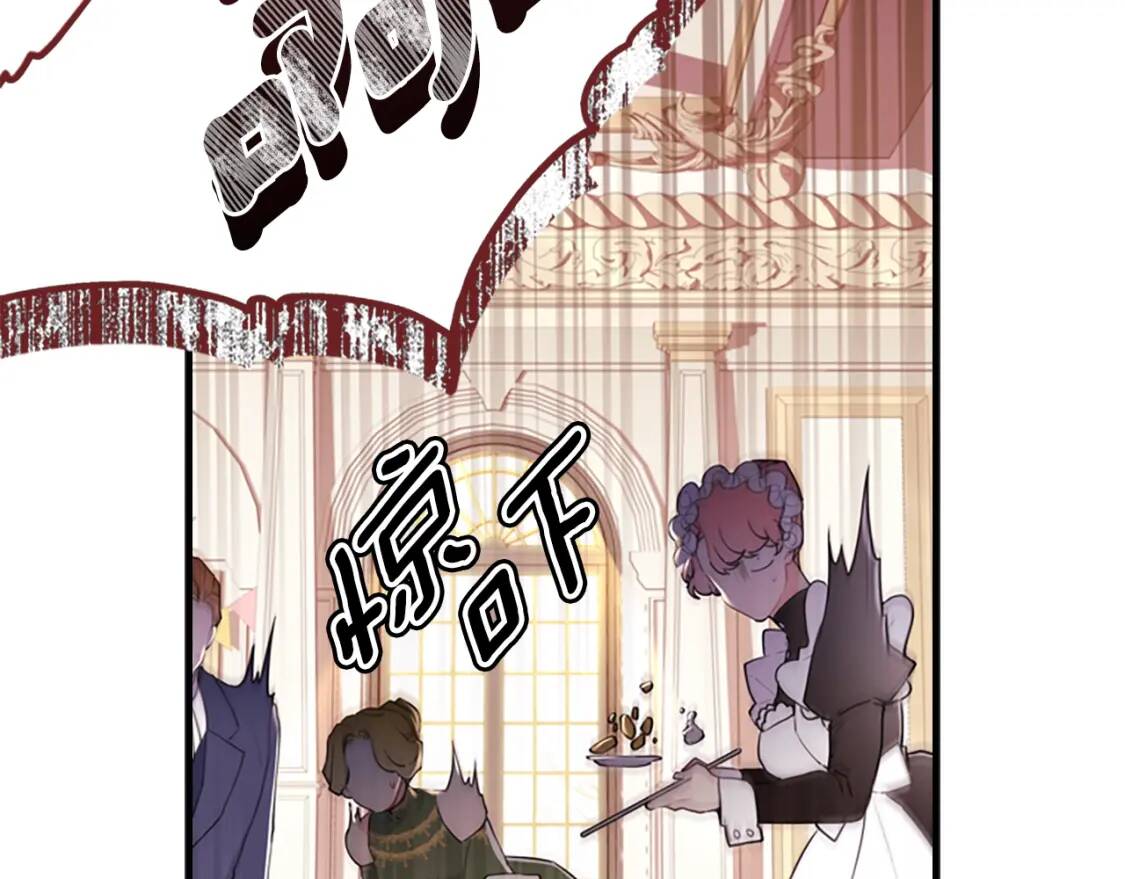 第37话  娃娃被打5