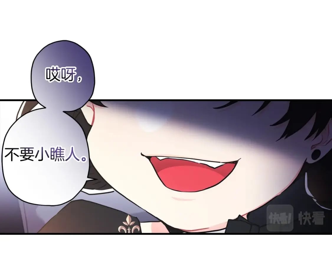 第81话 不要小瞧人哦88