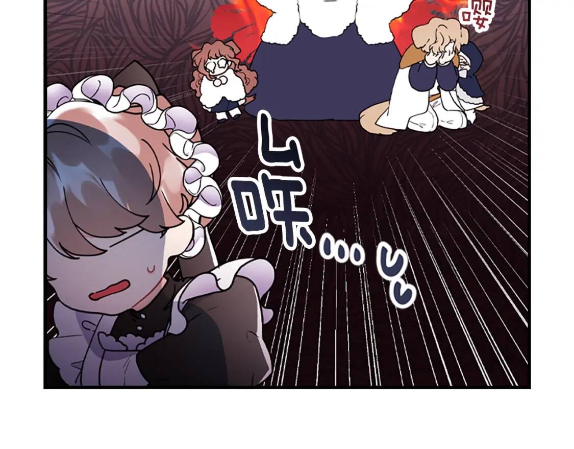 第44话 满脑子都是崽33