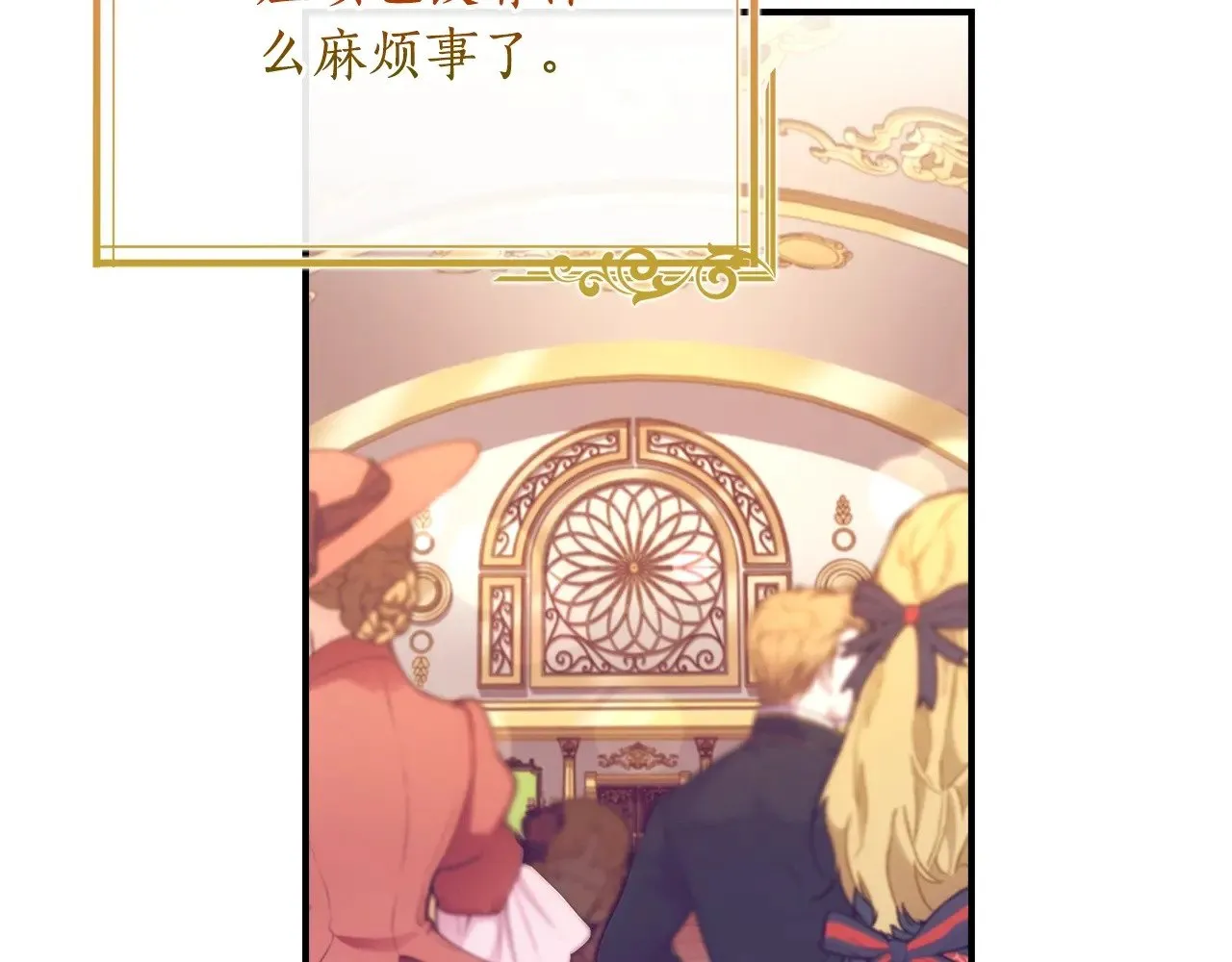 第89话 请注意，我要开始闹事啦126