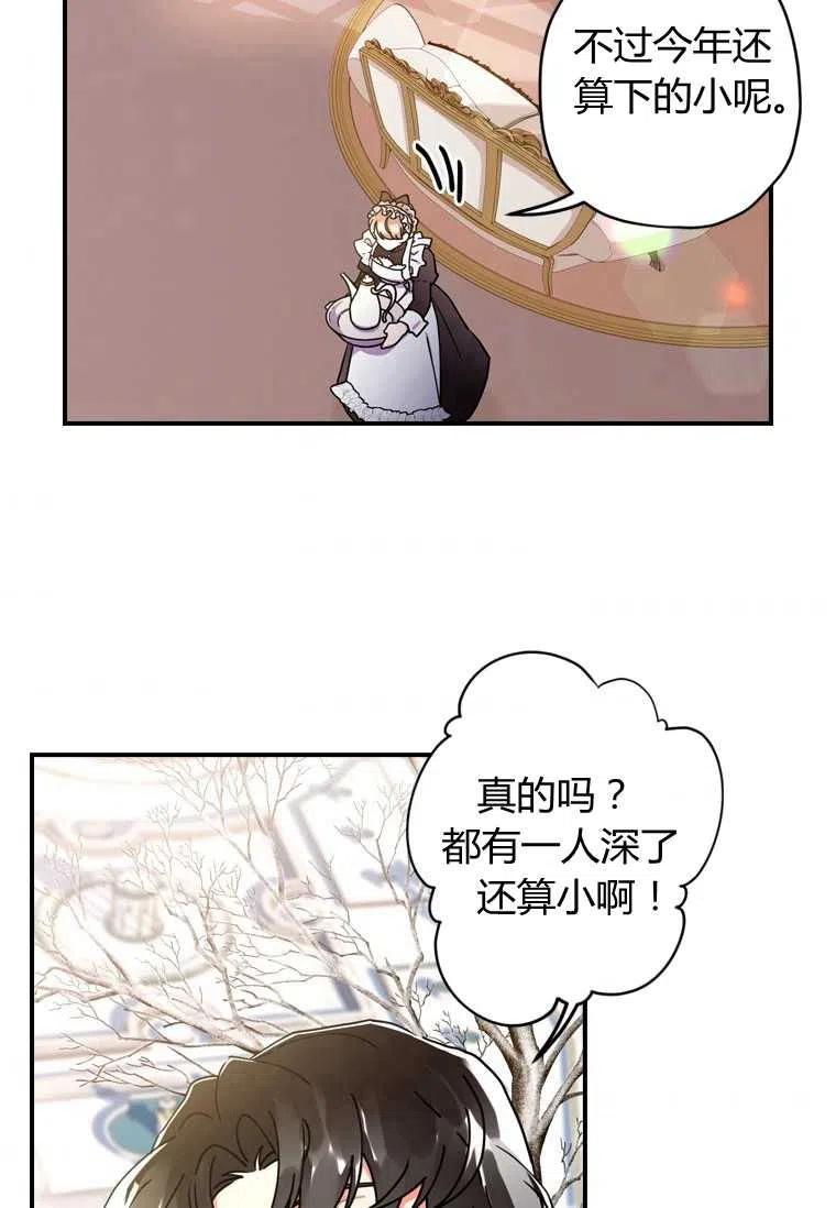 第17话46