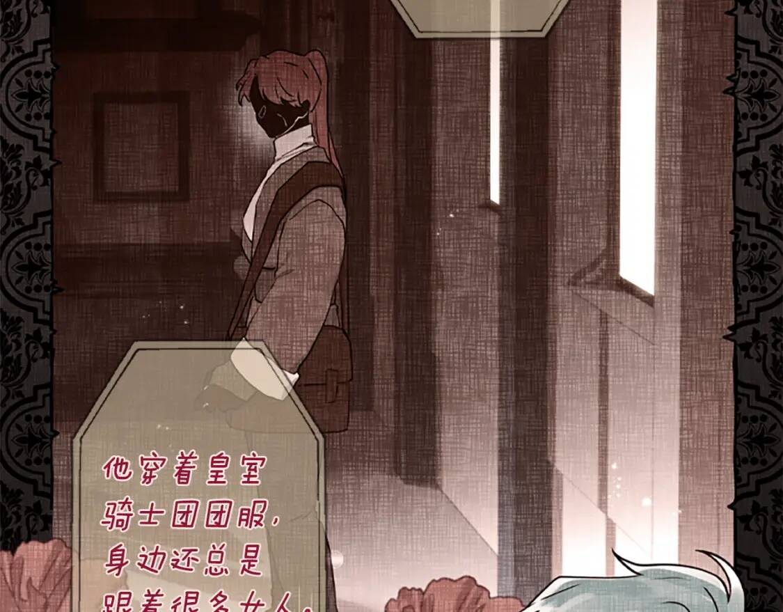 第40话 胖宝宝32
