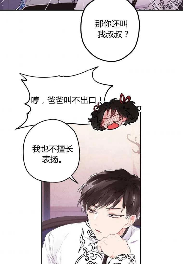 第04话7