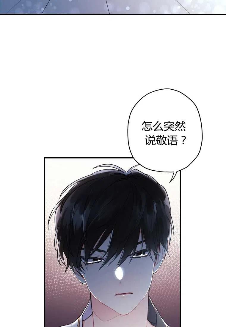 第25话23