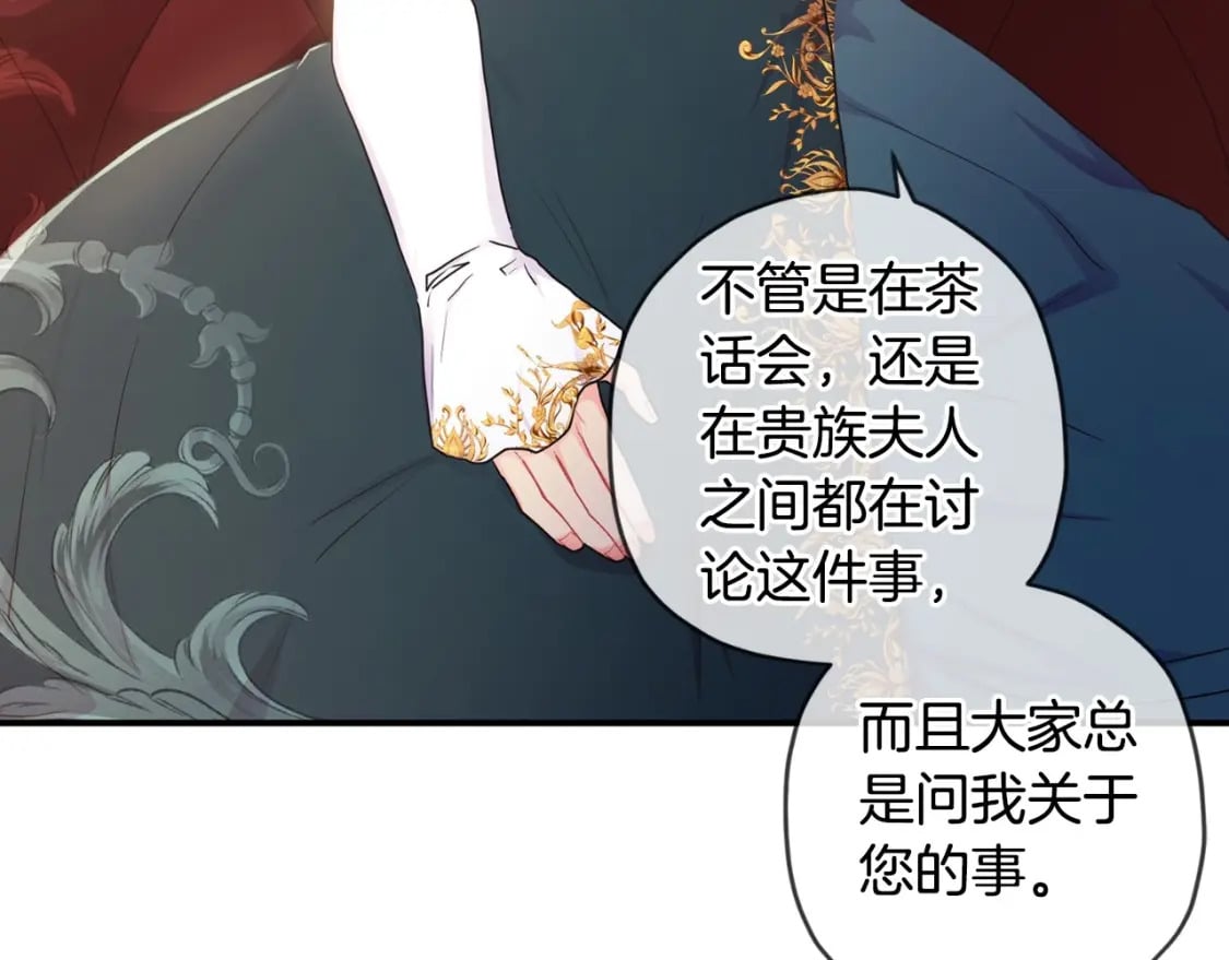 第81话 不要小瞧人哦101