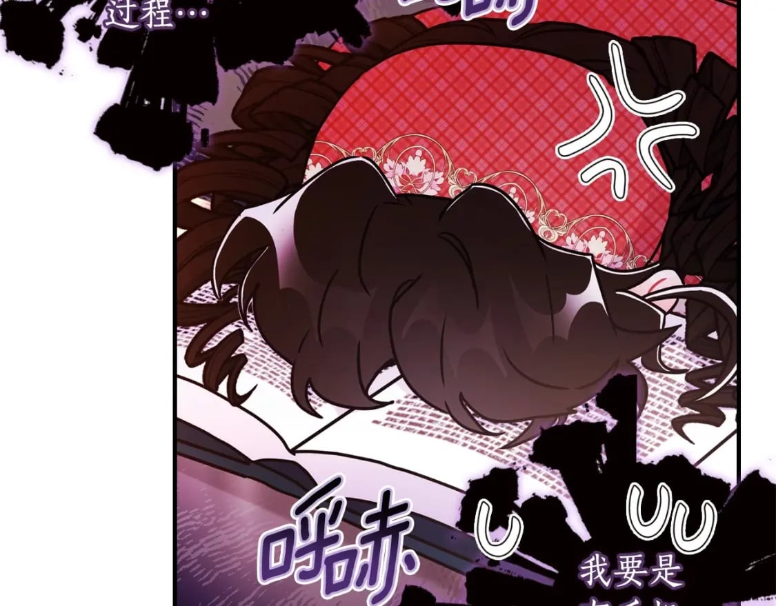 第83话 学习真的好玩吗？108