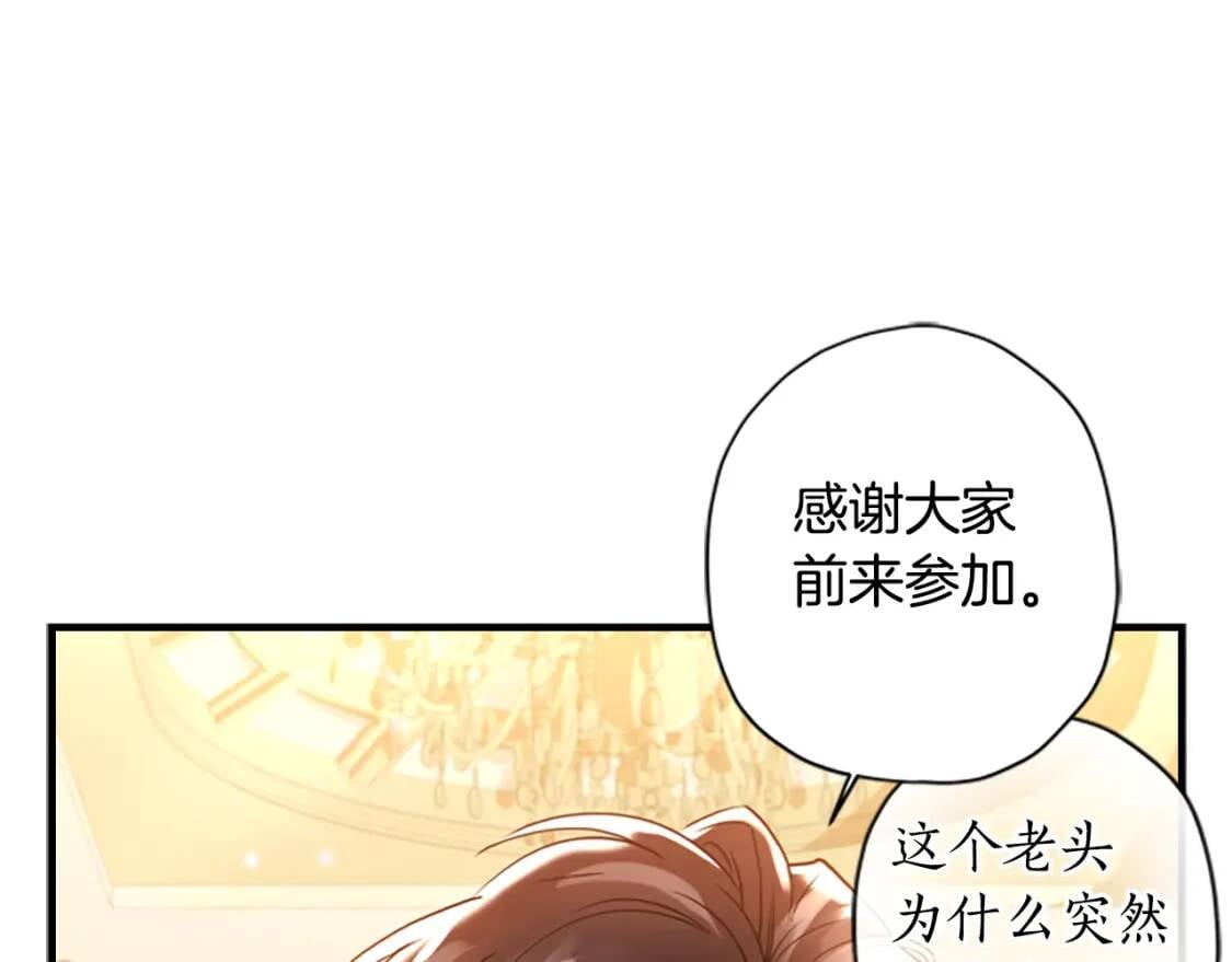 第48话 “鸿门宴”142