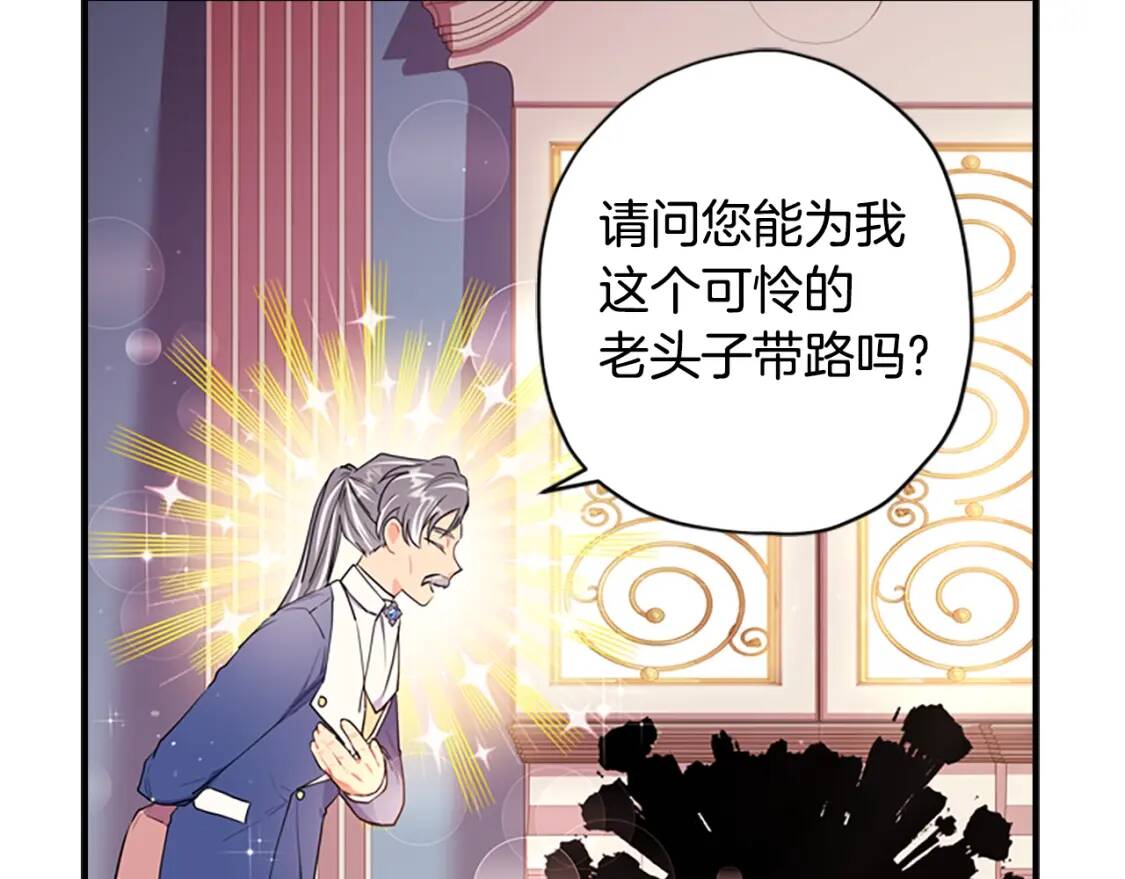 第38话 互怼81