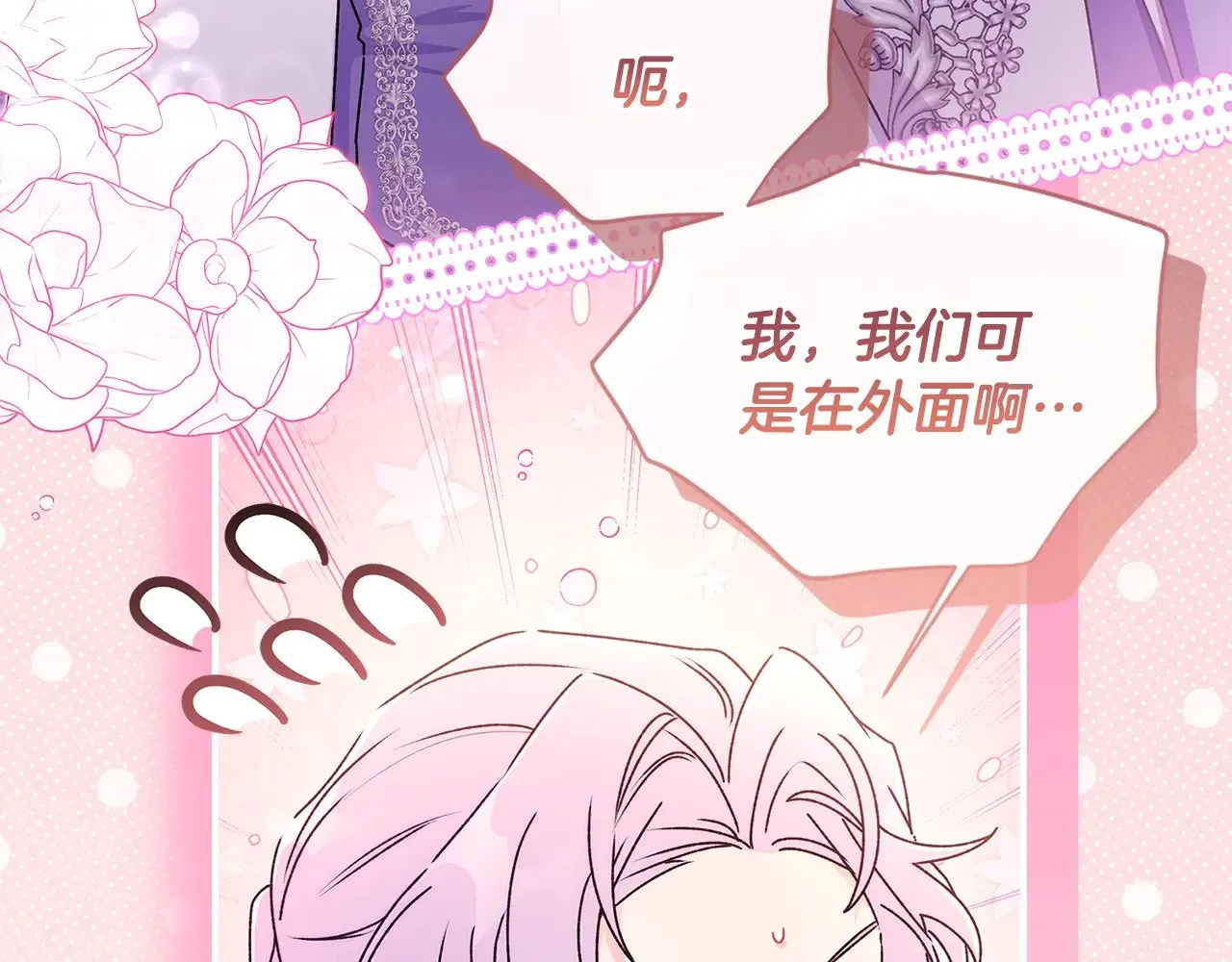 第92话159
