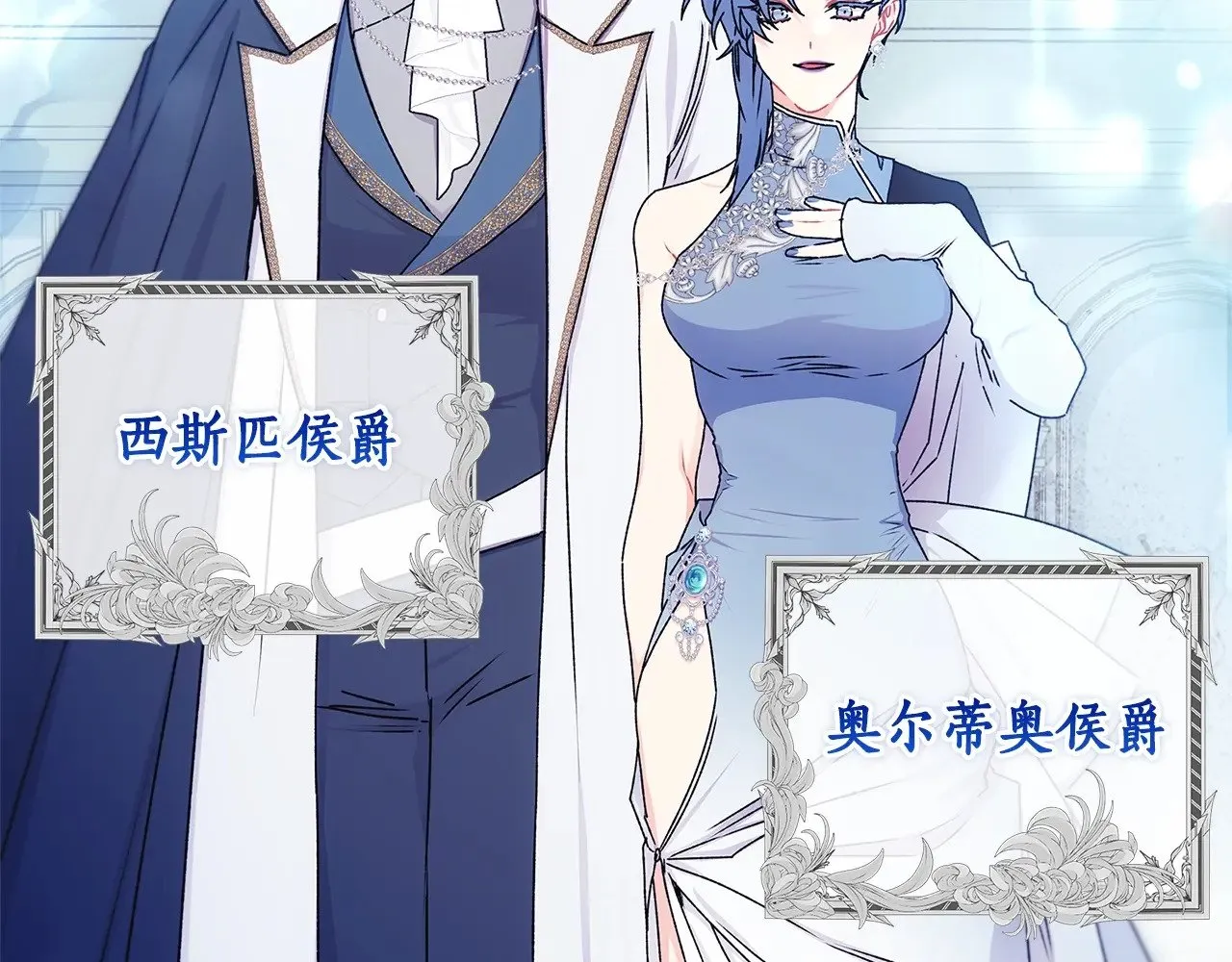 第91话 利用孩子做生意22
