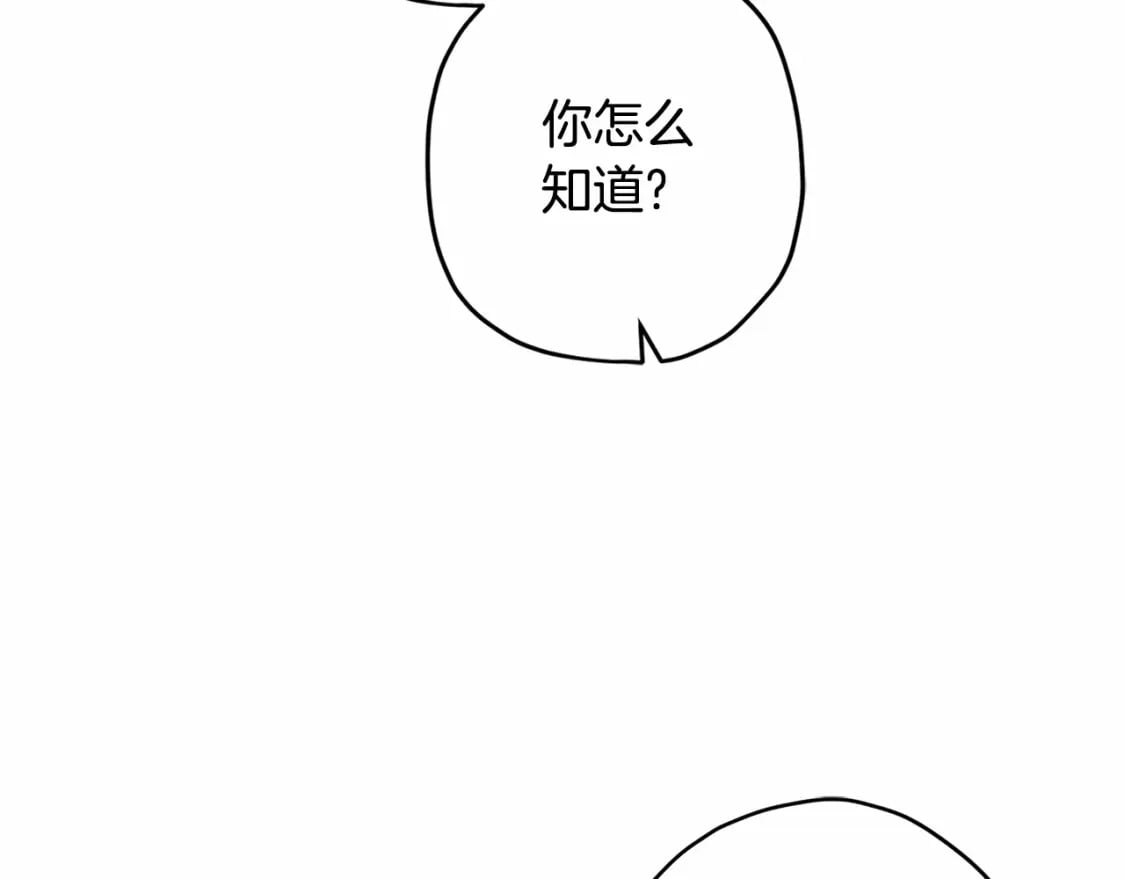 第63话 爸比的疯言疯语65