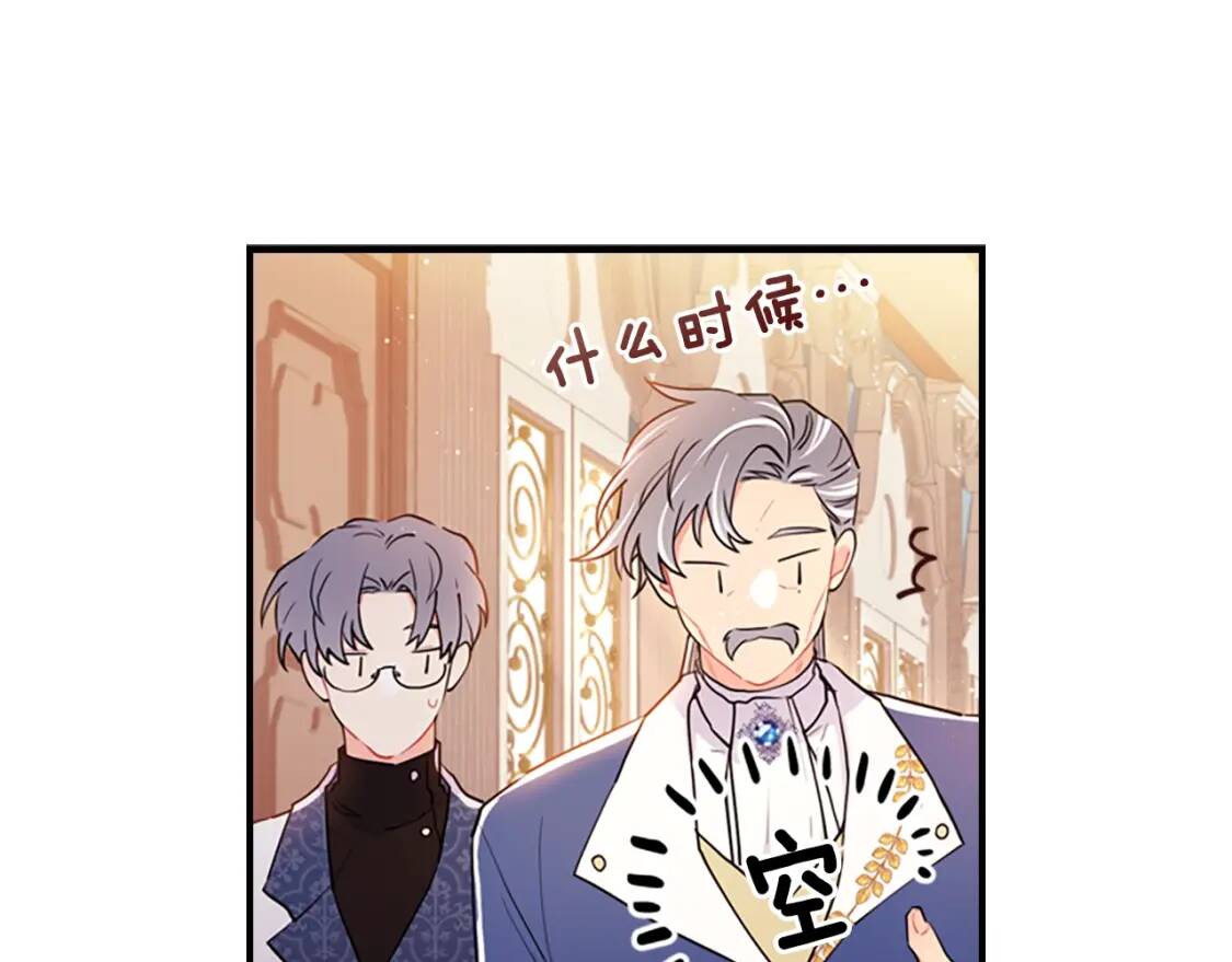 第38话 互怼159