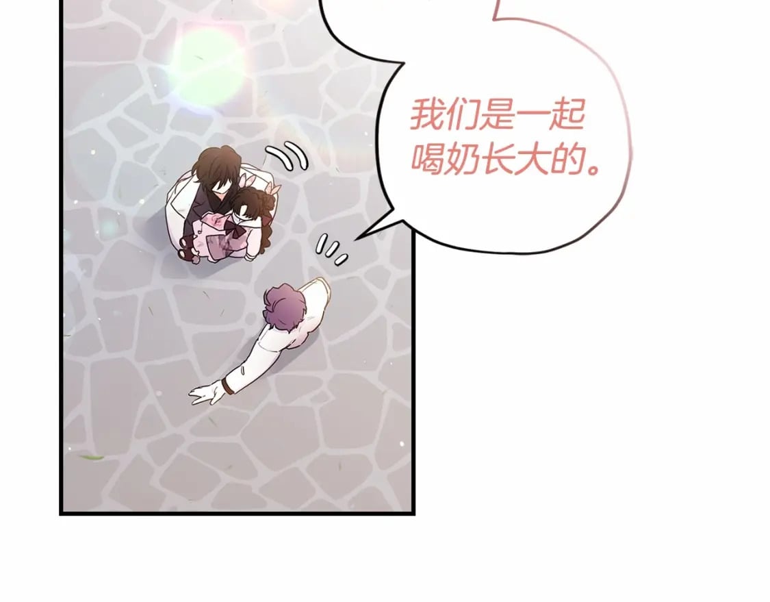 第67话 我们在首都的家57