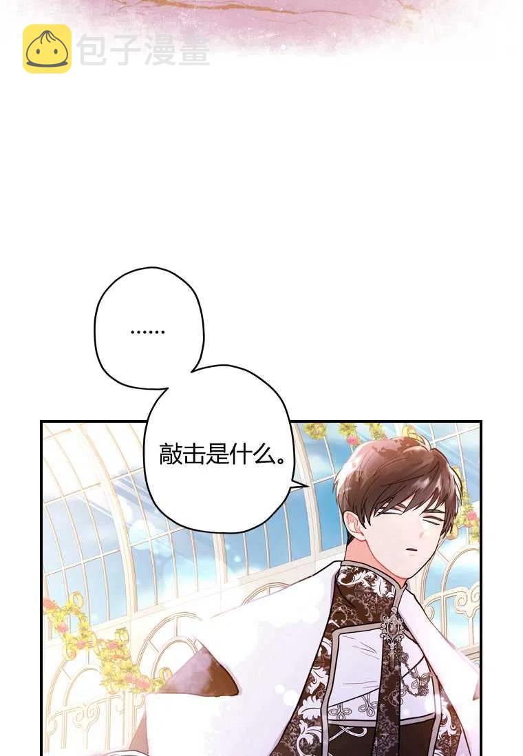 第28话71