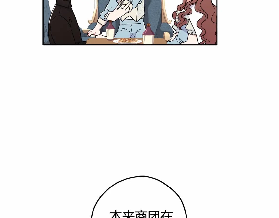 第60话 原来宝贝爱吃虾条啊73