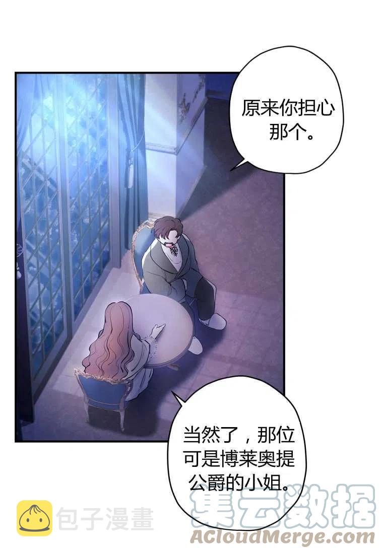 第32话69