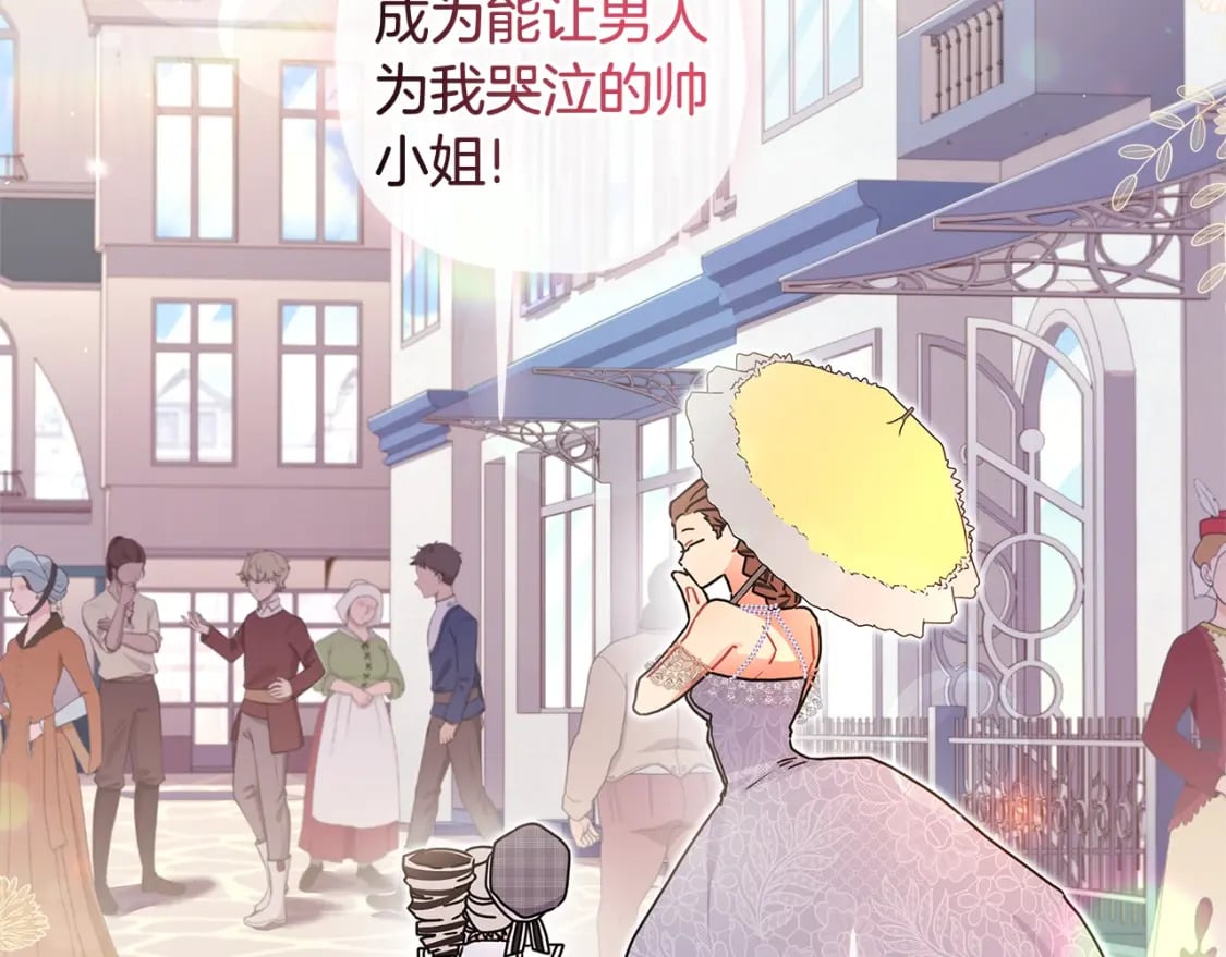 第55话 危险28