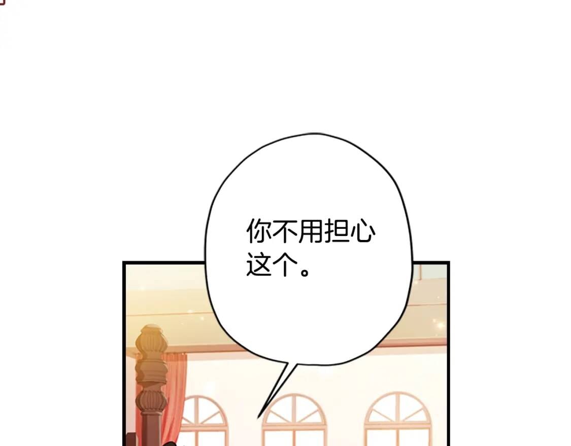 第37话  娃娃被打168