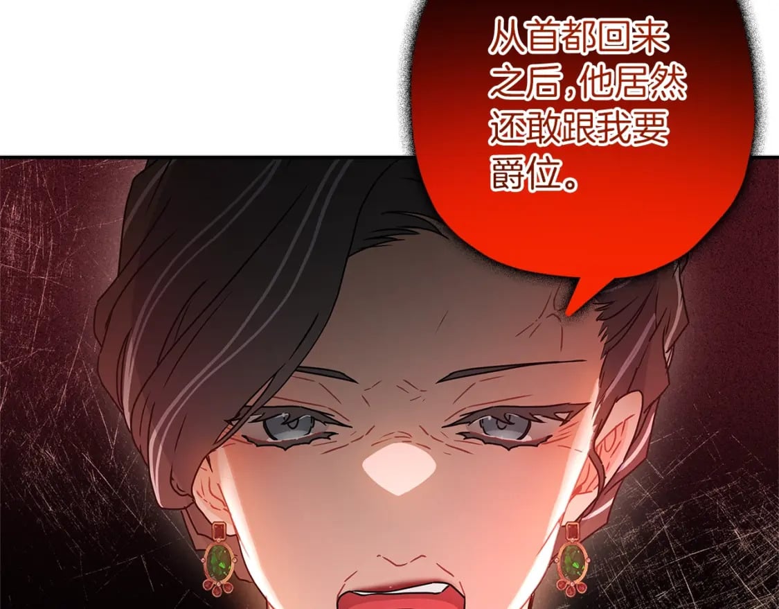 第52话 亲亲23