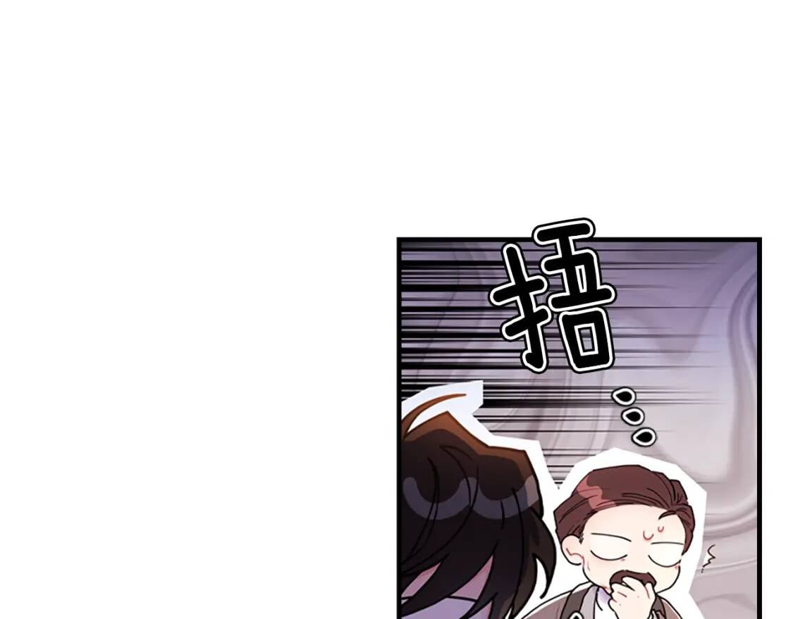 第42话 教诲46