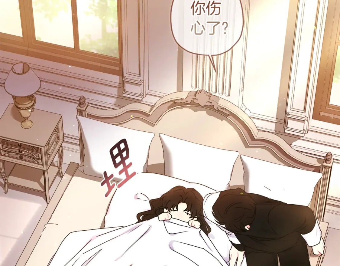 第87话 公爵的过去108