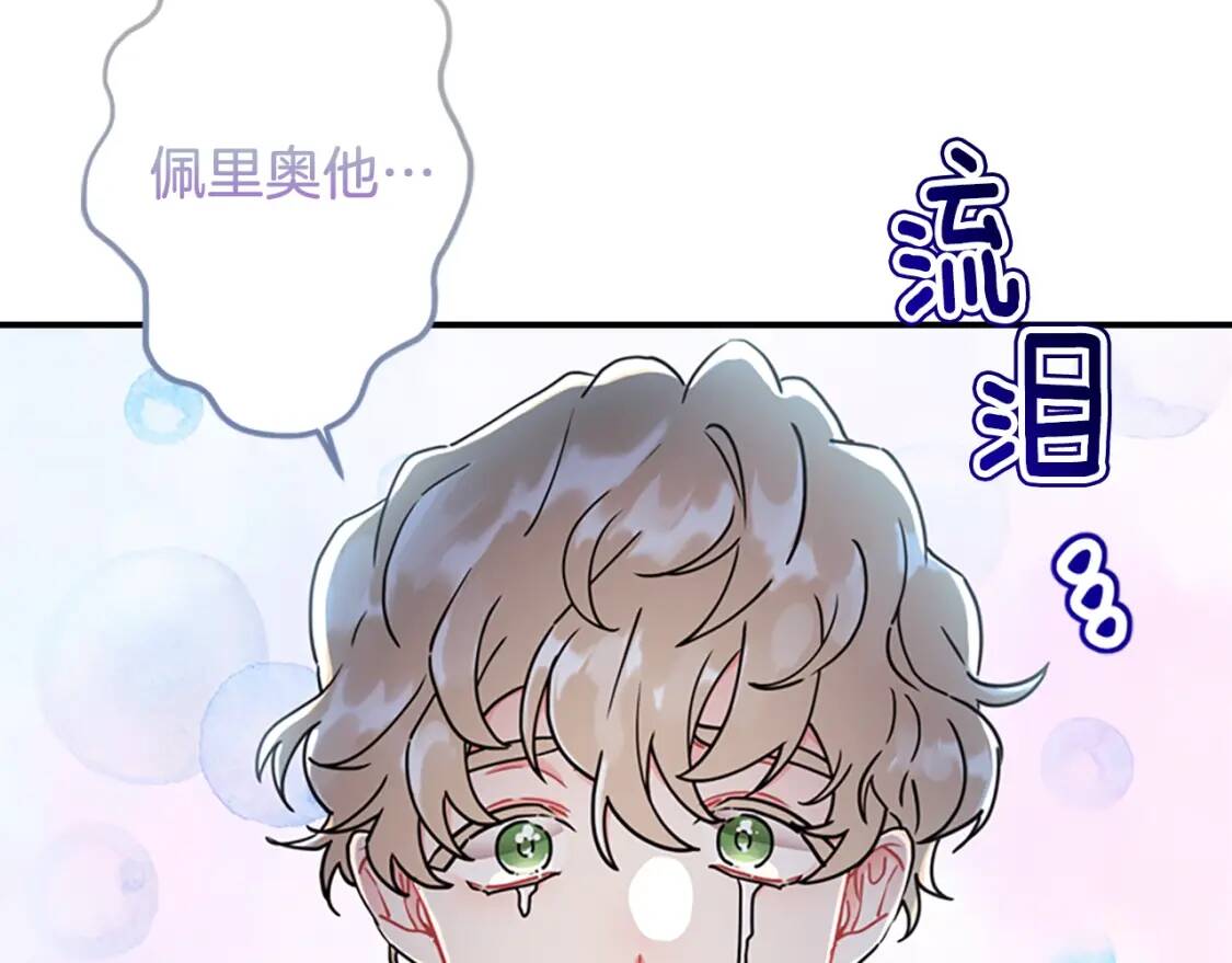 第42话 教诲150