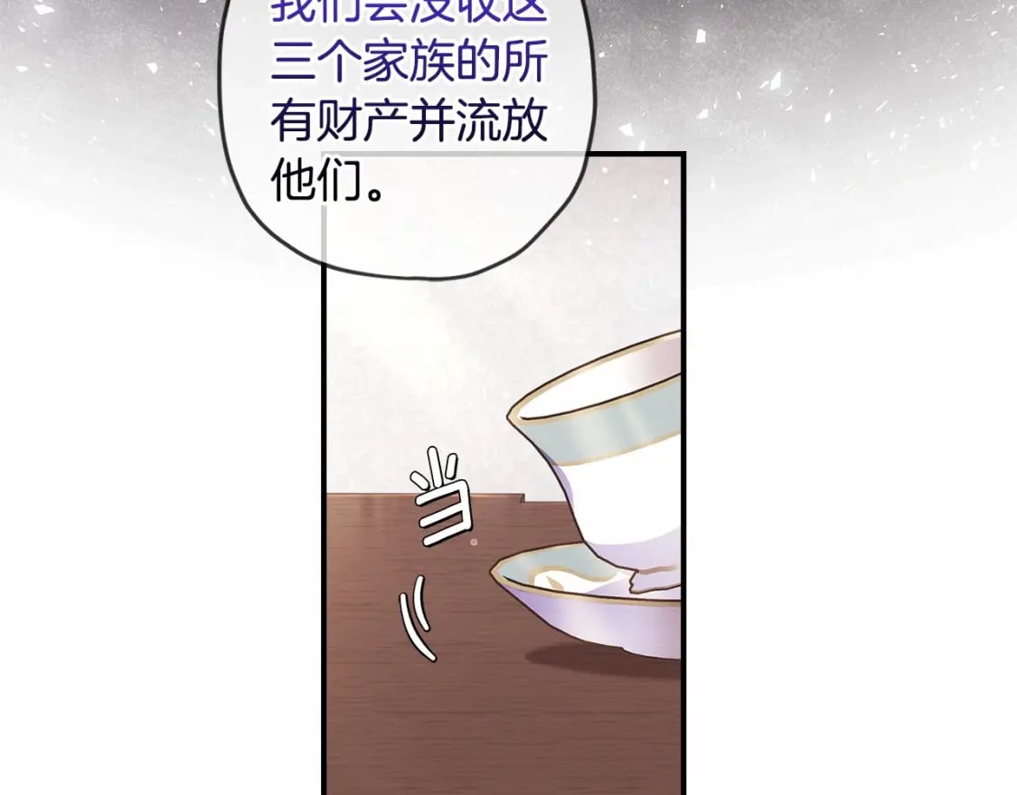 第62话 不能做让自己后悔的事97