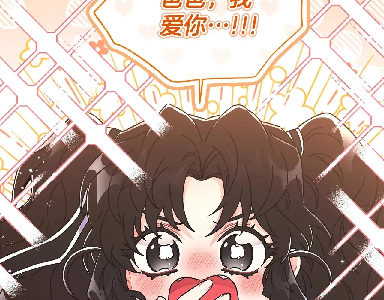 第89话 请注意，我要开始闹事啦34