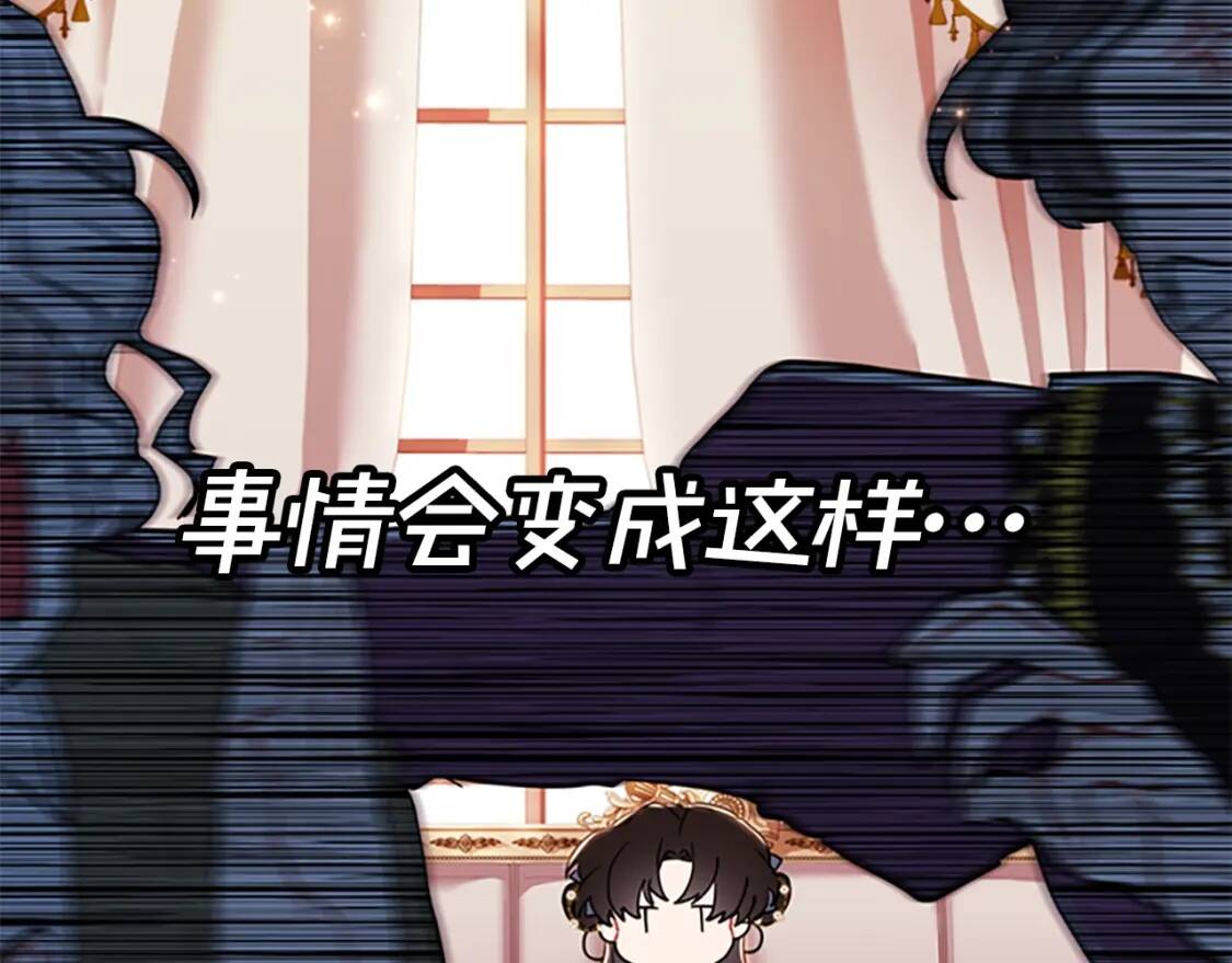 第38话 互怼15