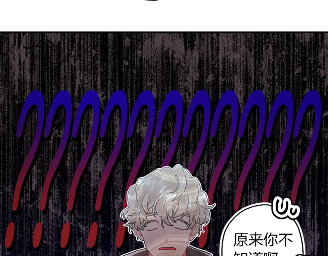 第42话 教诲143