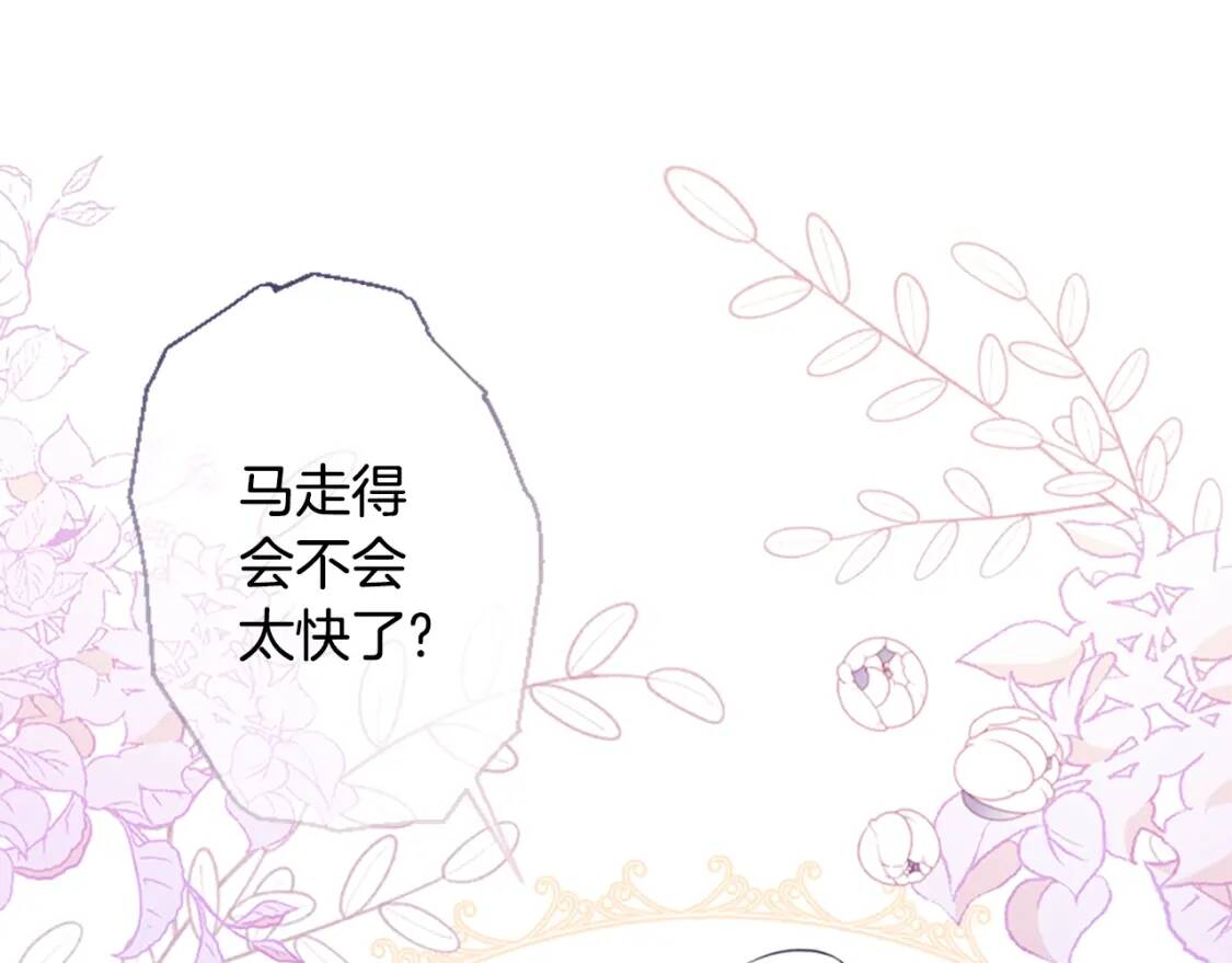 第49话 大猫50