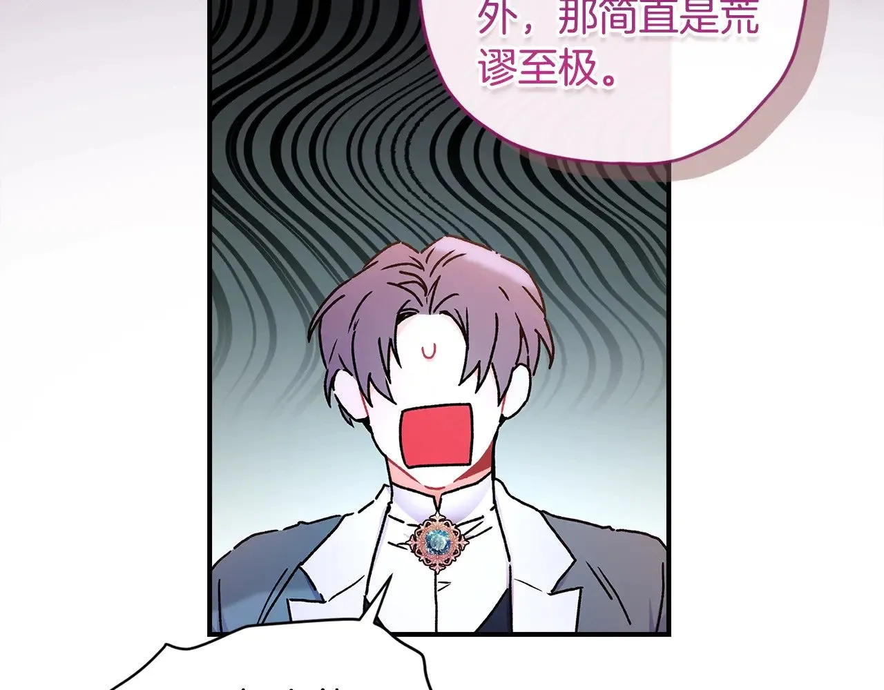 第99话 跟踪狂23