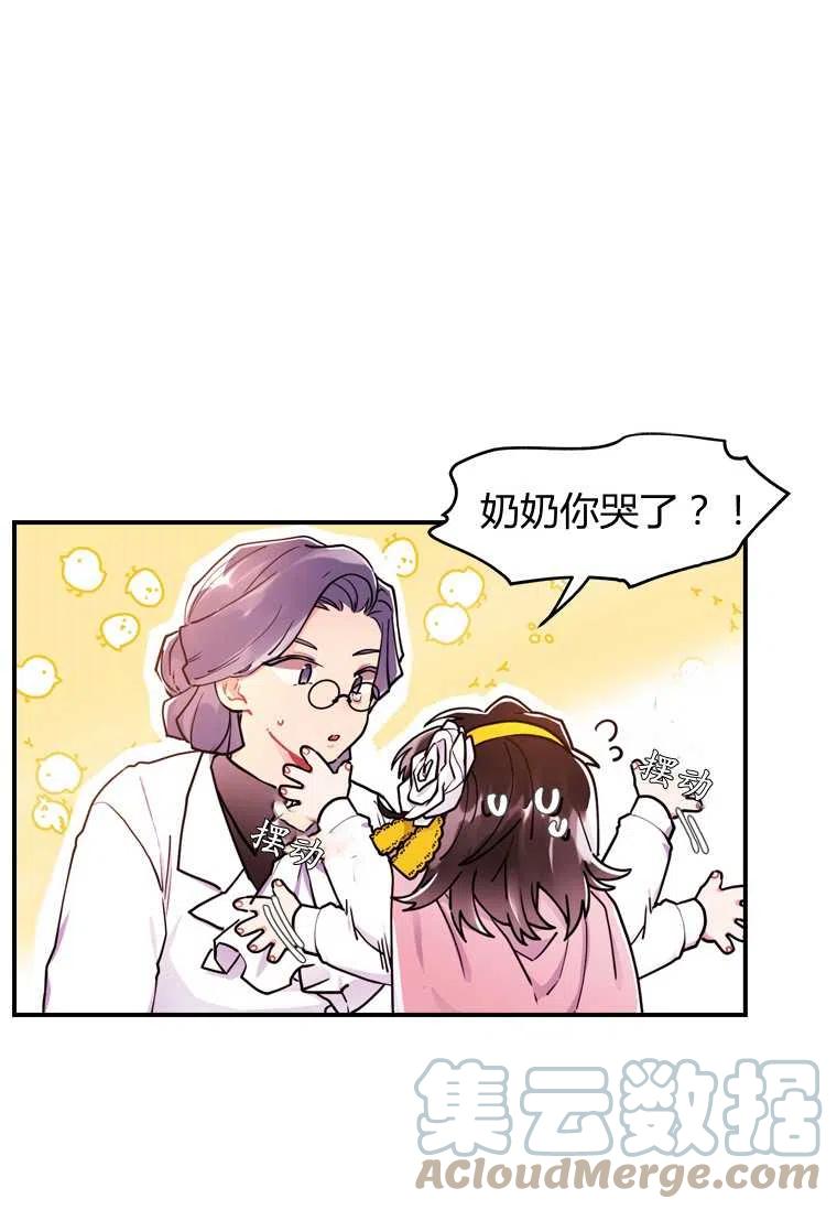 第13话42