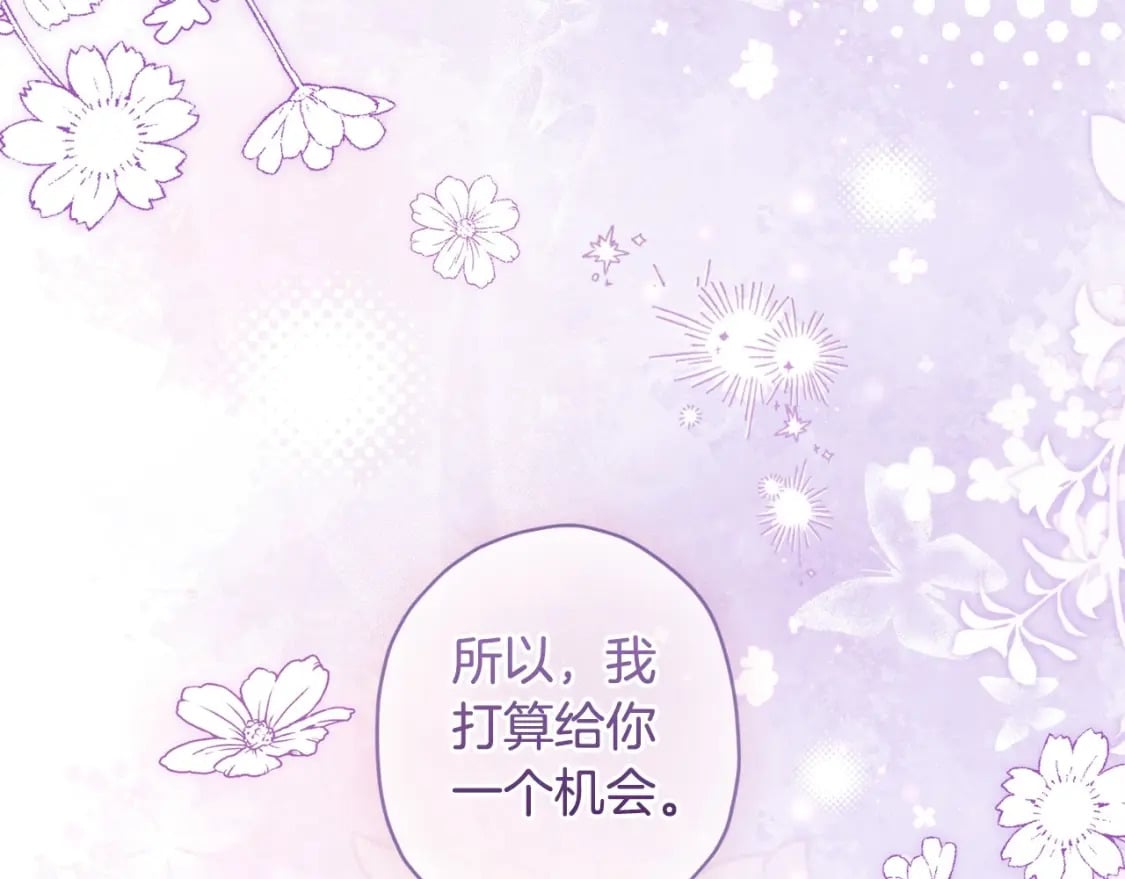 第84话 工作期间喝酒137